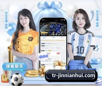 今年会官网的故事 - 体育资讯内容服务(jinnianhui)